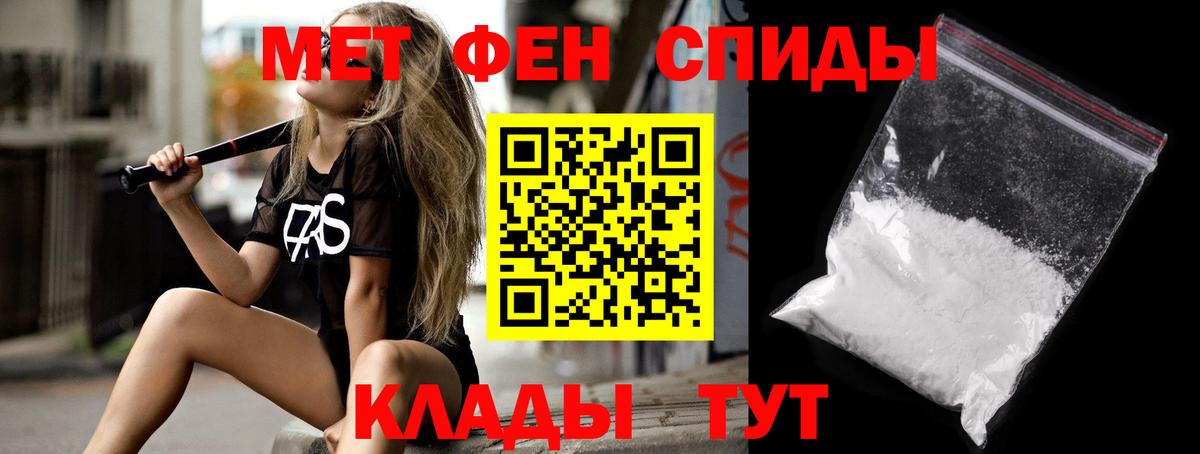 АМФ  Вход с VPN  Белебей  площадка формула  Amphetamine Розовый 