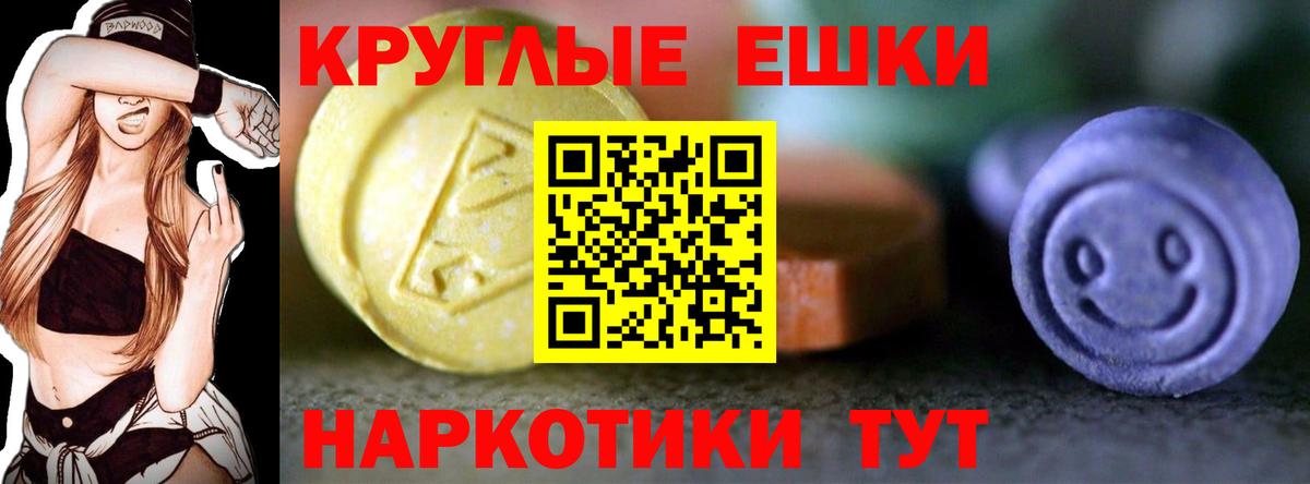 продажа наркотиков  Вход с VPN  ЭКСТАЗИ 250 мг  Белебей  Экстази DUBAI 