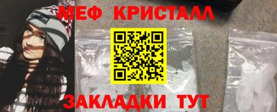 амфетамин Моздок