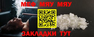 амфетамин Моздок