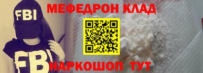 спиды Можайск