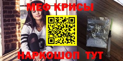 спиды Можайск
