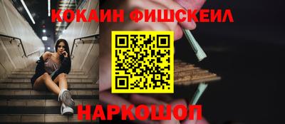соль ск Нарткала