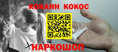 амфетамин Моздок