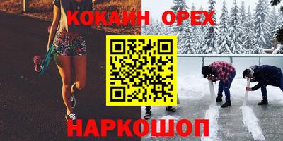 мефедрон VHQ Нальчик