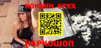 мефедрон VHQ Нальчик