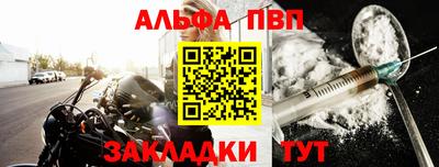 амфетамин Моздок