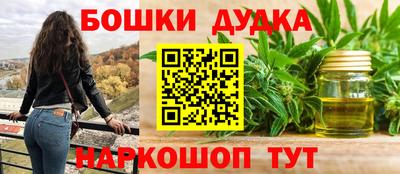 спиды Можайск