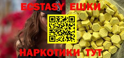 мефедрон VHQ Нальчик
