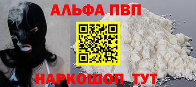 амфетамин Моздок