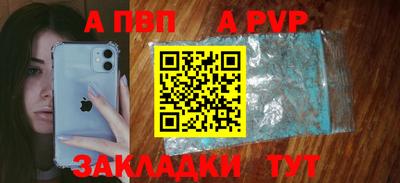 спиды Можайск