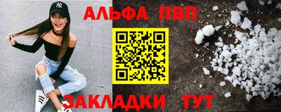 бутират Можга