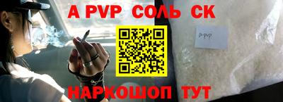 мефедрон VHQ Нальчик