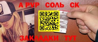 спиды Можайск