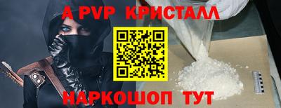 амфетамин Моздок
