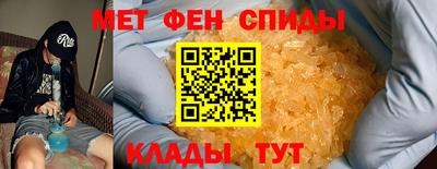 амфетамин Моздок