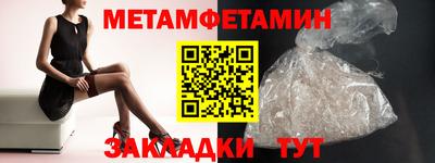 спиды Можайск