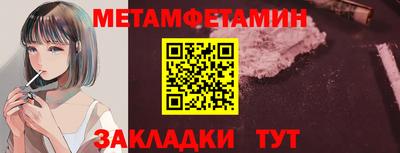 соль ск Нарткала