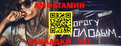 спиды Можайск