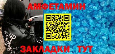 спиды Наро-Фоминск