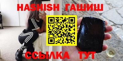 бутират Можга