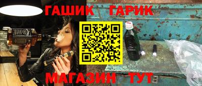 спиды Наро-Фоминск