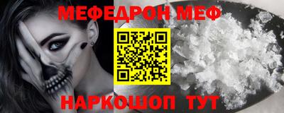 бутират Можга