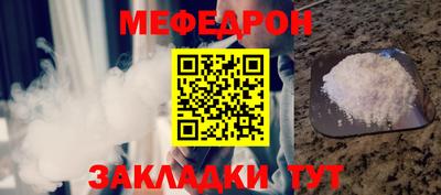 бутират Можга