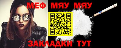 спиды Можайск