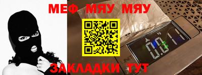 бутират Можга