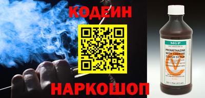 спиды Наро-Фоминск
