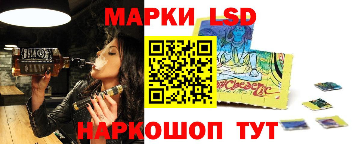 Лсд 25 экстази ecstasy Белебей