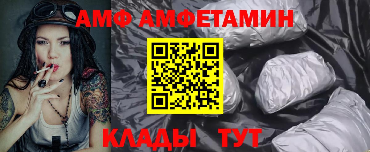 Белебей  Метамфетамин витя  Вход с VPN  Метамфетамин витя 