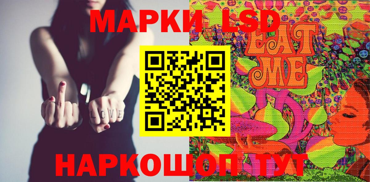 наркотики  Вход с VPN  Белебей  Марки N-bome 1,8мг 