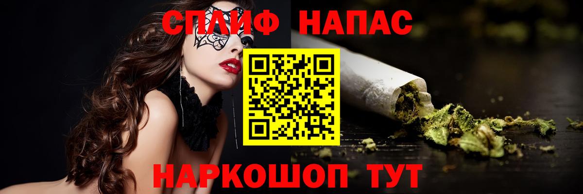 МАРИХУАНА Bruce Banner Белебей